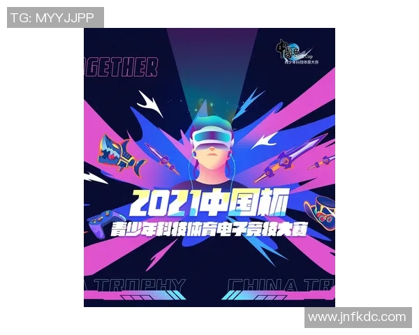 球类运动的魅力与发展：从传统项目到新兴竞技的跨越与创新