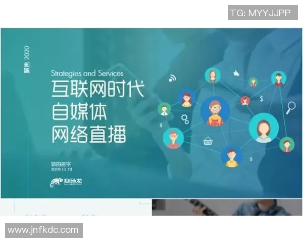 直播时代来临，如何通过创新内容与互动提升用户粘性和平台流量