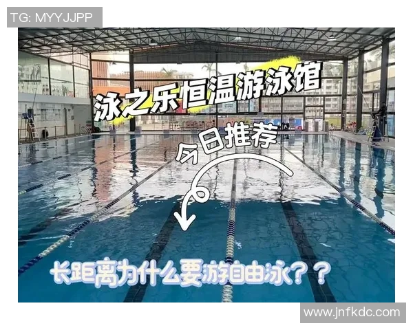 自由泳姿势技巧全面解析 提升游泳效率与速度的关键要点 自由泳姿势技巧全面解析 提升游泳效率与速度的关键要点