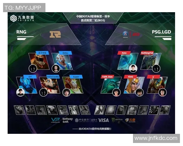 DOTA2战队RNG的游戏节奏分析与战术探讨