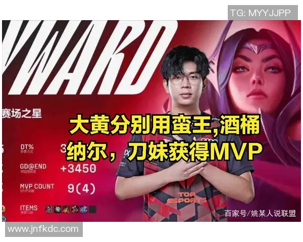 TES战队反击战术深度分析与实战应用探讨 TES战队反击战术深度分析与实战应用探讨