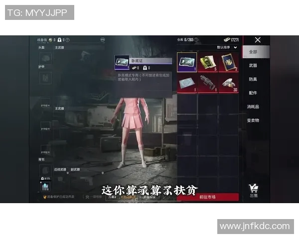 刘娜专访：从初出茅庐到和平精英巅峰的成长之路