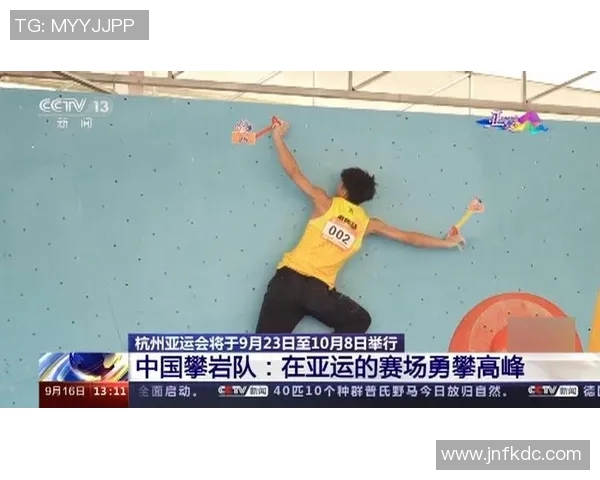 杭州攀岩队技术争议引发热议攀岩爱好者如何看待这一现象 杭州攀岩队技术争议引发热议攀岩爱好者如何看待这一现象