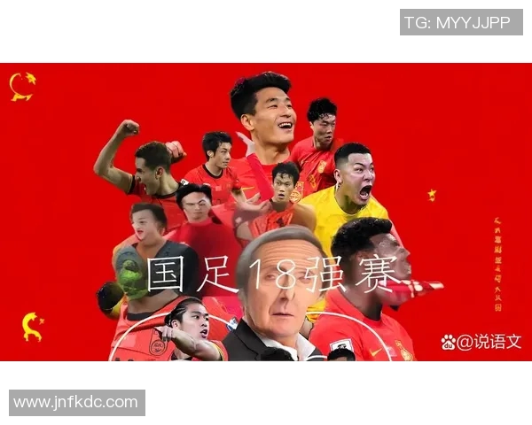 中国国足足球明星壁纸精选展现足球魅力与激情的视觉盛宴